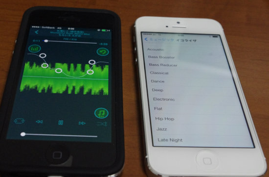 Iphoneの音質up 無料イコライザーアプリ Kixiの雑記帳