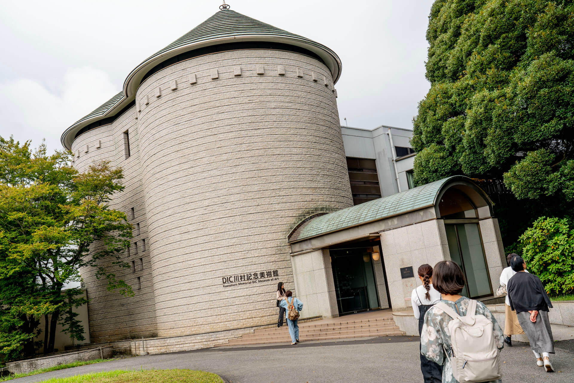 DIC川村記念美術館　入り口